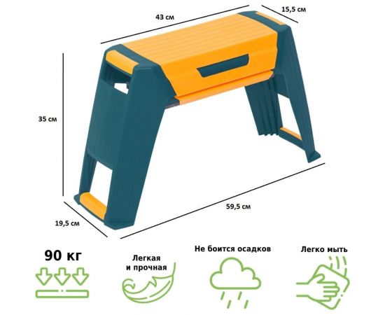 Садовая скамейка-перевертыш 3в1 HELEX H826 – изображение 5