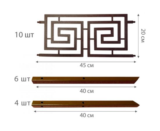 Садовые ограждения Delta-Park Сиртаки SI450-1Br, коричневые sirtaki_04 – изображение 3