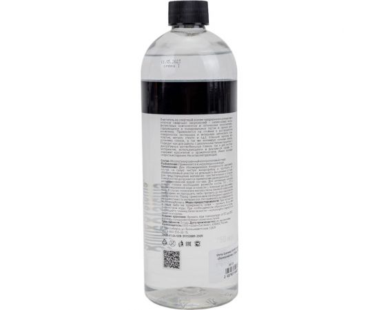 Спиртовой обезжириватель Shine systems IPA PPF 750 мл SS723 – изображение 3