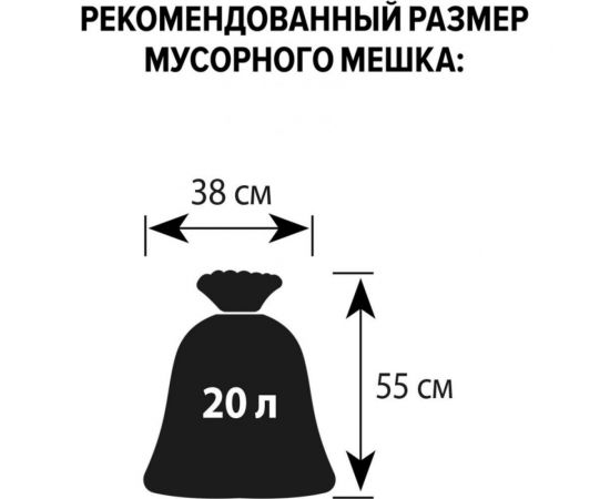 Квадратная корзина Attache 268х268x355 мм, металлическая сетка, 17л, черная 383313 – изображение 3