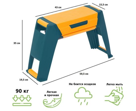 Садовая скамейка-перевертыш 3в1 HELEX H826 – изображение 4