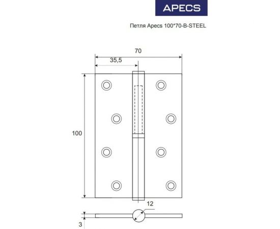 Врезная петля APECS 100х70-B-Steel-BLM-R 30753 – изображение 3