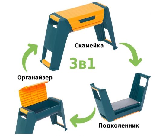 Садовая скамейка-перевертыш 3в1 HELEX H826 – изображение 3