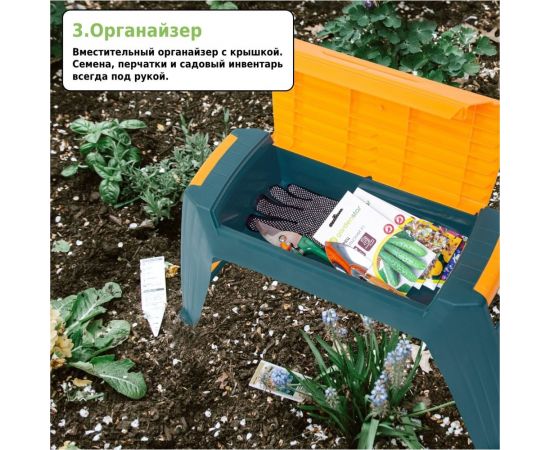 Садовая скамейка-перевертыш 3в1 HELEX H826 – изображение 2