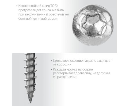 Саморезы для перфорированного крепежа ЗУБР СПК 50x5 мм, белый цинк, 170 шт. 30061-50-50 – изображение 4