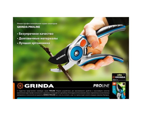 Плоскостной секатор Grinda PRO Line 423429 – изображение 8