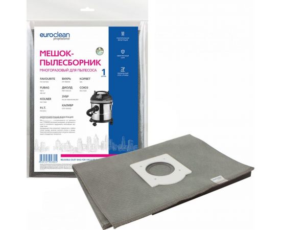 Мешок-пылесборник многоразовый с пластиковым зажимом EUROCLEAN professional для пылесоса EURO Clean EUR-7204 
