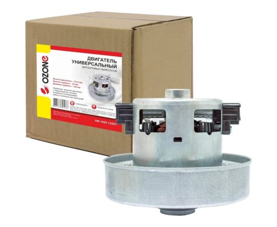 Двигатель универсальный с термозащитой 1600 Вт OZONE VM-1600-135ST 