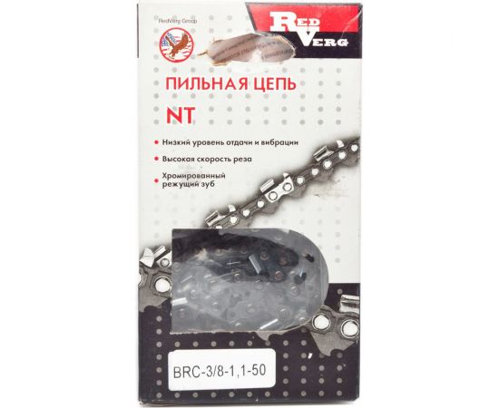 Цепь 50 звеньев, 3/8"", 1,1 мм REDVERG 5024978 