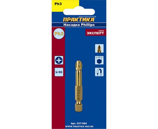 Бита PH-3 Эксперт (50 мм) ПРАКТИКА 037-084 