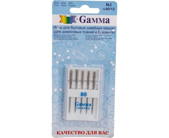 Иглы для бытовых швейных машин для джинсы NJ №80/12 5 шт. Gamma 110979 