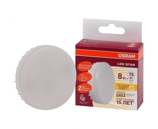 Светодиодная лампа OSRAM LED STAR GX53, 8Вт, GX53, 800 Лм, 2700 К, теплый белый свет 4058075210929 