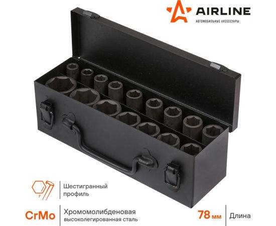 Набор головок ударных 16 шт, 10-32 мм, 78 мм, 1/2"", металлический кейс Airline ATAS043 – изображение 2