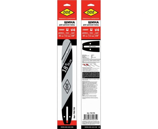 Шина сварная (18""/45 см; 1.3 мм; 3/8""; 62 звена) для цепи 91 DDE 792-759 – изображение 3