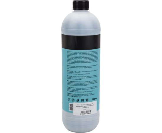 Шампунь активный для бесконтактной мойки Light 900 мл Shine Systems SS931 – изображение 2