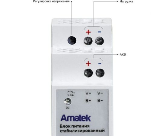 Блок питания Amatek AP-DU24/1DIN 24В / 1А резервированный, стабилизированный 7000706 – изображение 2