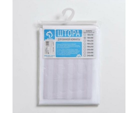 Штора для ванной Доляна Полоска 180х180 см, полиэстер, белый 4439073 – изображение 2
