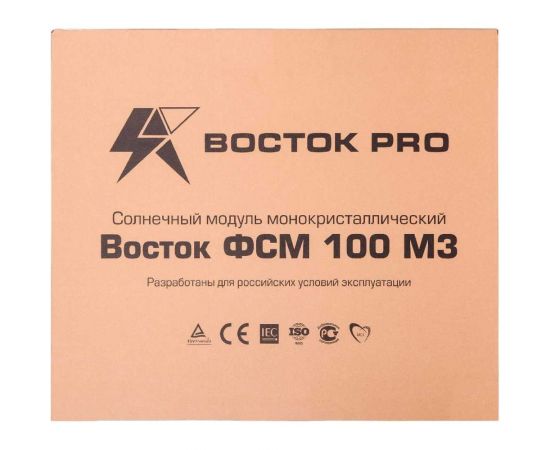 Солнечная батарея Восток Pro Восток ФСМ 100 М3 – изображение 2