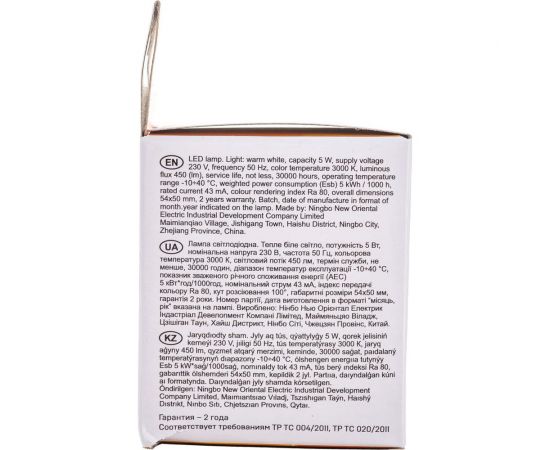 Лампа IEK LED, PAR16, софитная, 5вт, 230В, 3000К, GU10 LLE-PAR16-5-230-30-GU10 – изображение 3