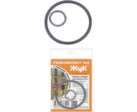 Ремкомплект №6 к таймеру для полива жук Cicle 6292-00 