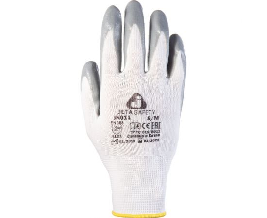 Перчатки из полиэстера c нитриловым покрытием Jeta Safety МБС, размер S/7 JN011-S 
