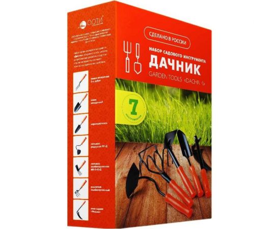 Набор садового инструмента Арти Дачник 7 предметов У0000000649 
