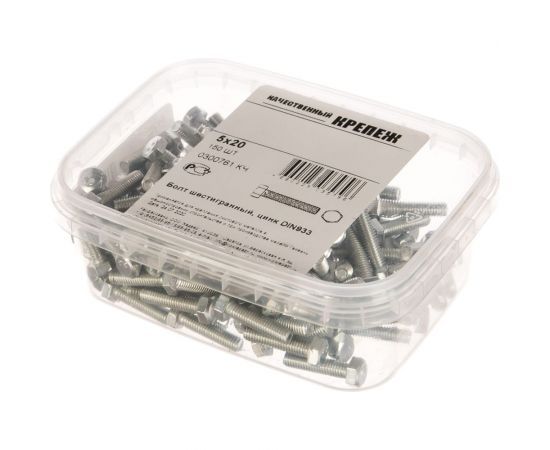 Болт с ш\г Качественный КРЕПЕЖ полная резьба DIN 933 558 5x20 150 шт 0300761 КЧ – изображение 2