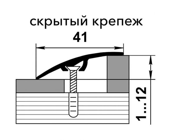 Порог разноуровневый алюминиевый ЛУКА (41 мм, 0,9 м, анодированный, Ольха серая) УТ000025910 – изображение 2