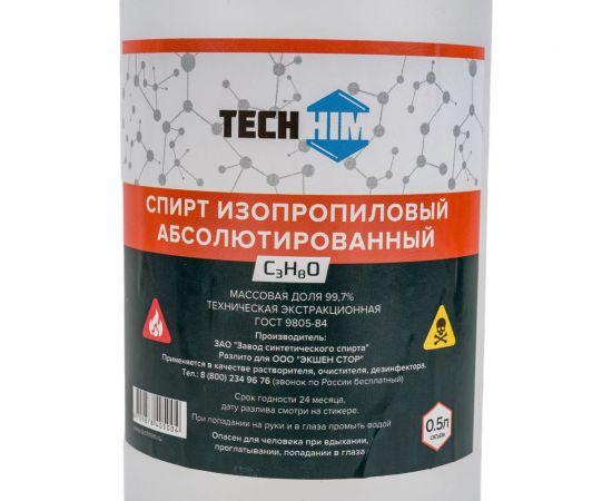 Изопропанол абсолютированный 99.7% TECHHIM 500 мл TH-IZPABS-500 – изображение 3