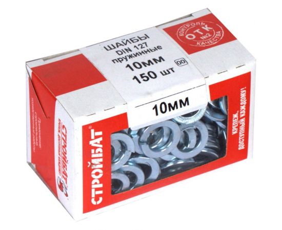 Пружинная оцинкованная шайба Стройбат DIN 127 10мм 8шт. 2733208/016271 – изображение 2