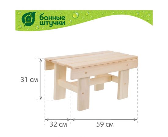 Подставка под таз Банные штучки 59x32x31 см 33287 – изображение 3