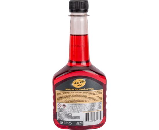 Герметик масляной системы - восстановитель сальников ASTROhim 300мл AC-625 – изображение 3