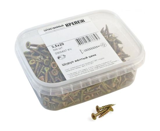 Шуруп Качественный КРЕПЕЖ желтый цинк 3,5x20, 500 шт. 0300437 КЧ – изображение 3