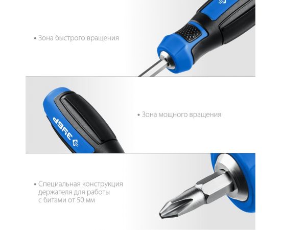 Переставная отвертка ЗУБР Профессионал-П2 SL6/PH2 25029 – изображение 2