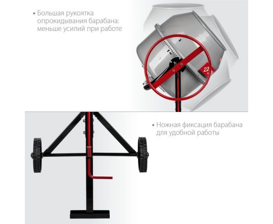 Бетономешалка ЗУБР 160 л БМЧ-160 – изображение 6