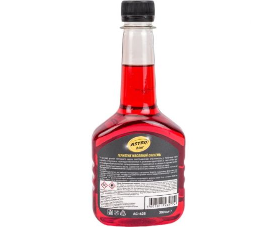 Герметик масляной системы - восстановитель сальников ASTROhim 300мл AC-625 – изображение 9