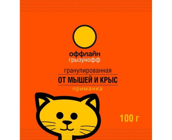 Гранулы от грызунов Грызунофф оффлайн 100 г GR10350011 