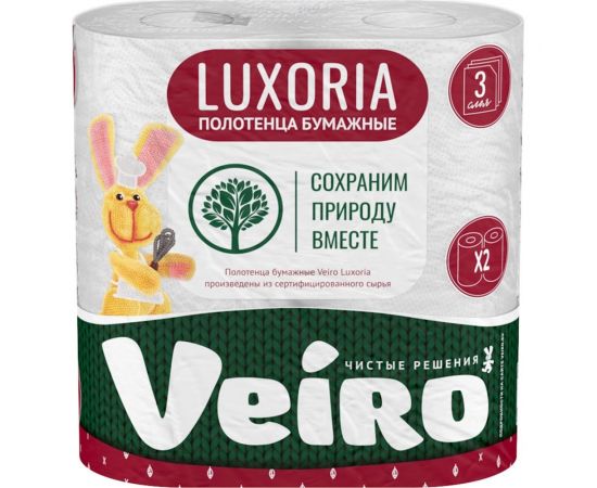 Бумажное ролевое полотенце VEIRO ATH Luxoria 3 слоя 5П32 