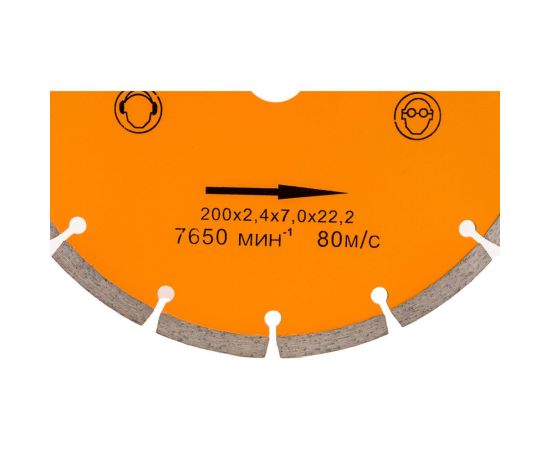 Круг алмазный отрезной сегментированный 200х2.4х22.2 мм Петрович 4100000712 – изображение 4