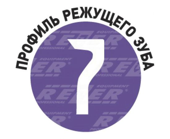 Цепь SUPER DPS-9-1,6-64 (18""; 3/8""; 1.6 мм; 64 звена) Rezer 03.015.00157 – изображение 2