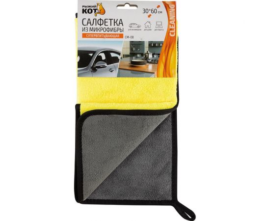 Салфетка из микрофибры Рыжий кот CM-08 супервпитывающая 30x60см 104776 – изображение 2