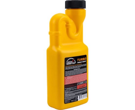 Гранулы от засоров TURBO 600 гр Удобная минутка 307482 – изображение 2