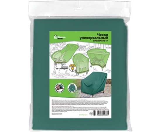 Чехол Blumen Haus на стул, мангал, садовую технику 65600 – изображение 3