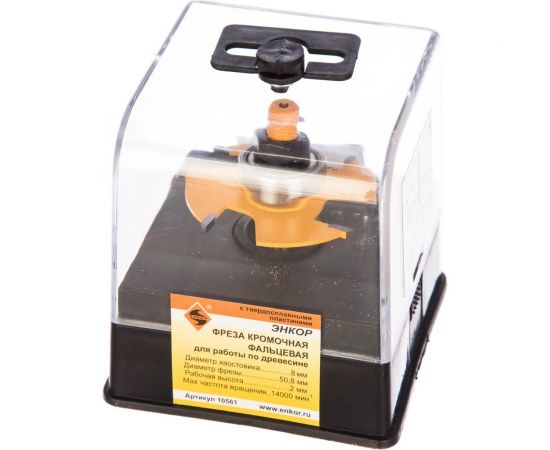 Фреза кромочная фальцевая (50,8х2х67 мм; хвостовик 8 мм) Энкор 10561 – изображение 2
