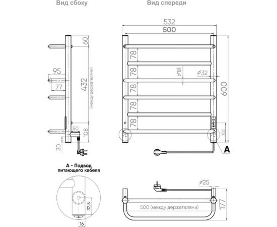 Полотенцесушитель INDIGO Europe Lux без полки electro 60/50 таймер, скрытый монтаж, универсальное подключение R/L LELLE60-50Rt – изображение 7