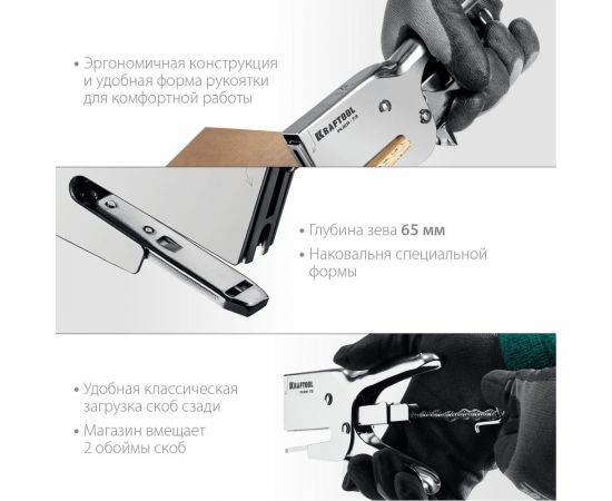 Мощный стальной плайер KRAFTOOL HD-73 тип 73 (6-12 мм) 3173 – изображение 2