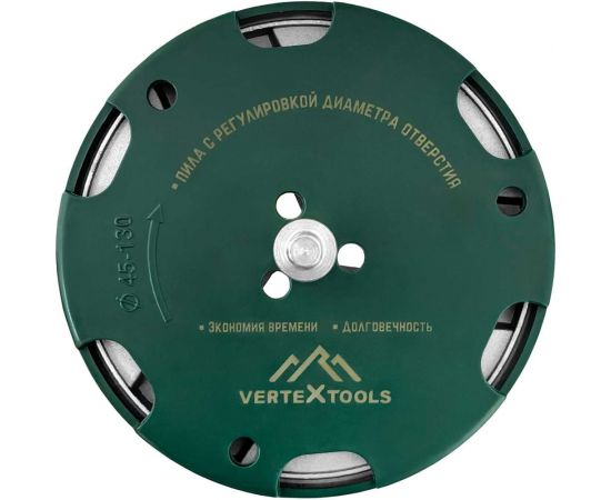 Пила кольцевая регулируемая 45-130 мм vertextools 0282-45-130 – изображение 4