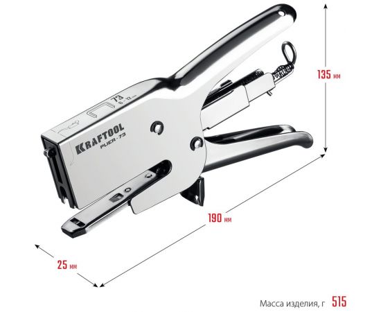 Мощный стальной плайер KRAFTOOL HD-73 тип 73 (6-12 мм) 3173 – изображение 5