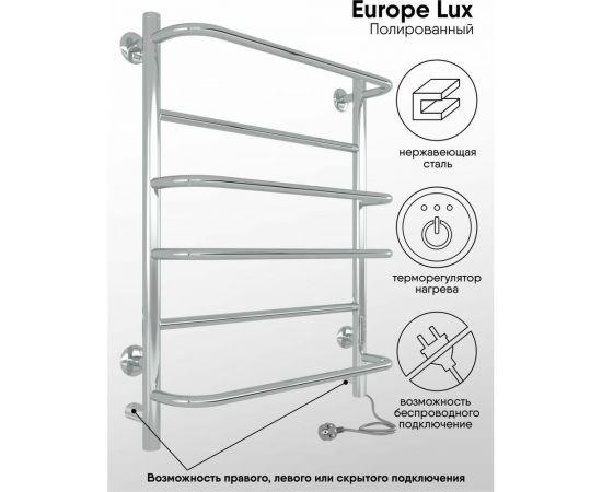 Полотенцесушитель INDIGO Europe Lux без полки electro 60/50 таймер, скрытый монтаж, универсальное подключение R/L LELLE60-50Rt – изображение 5