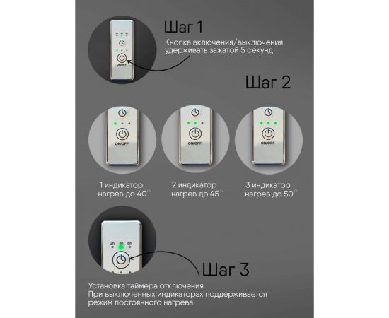 Полотенцесушитель INDIGO Europe Lux без полки electro 60/50 таймер, скрытый монтаж, универсальное подключение R/L LELLE60-50Rt – изображение 3